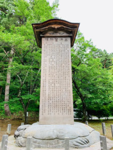 土津霊神碑