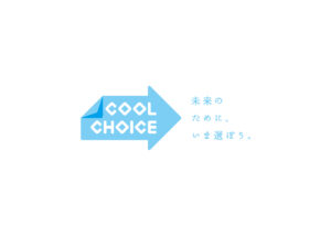 COOL CHOICE｜ロゴマーク｜土津神社