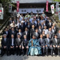 土津神社御鎮座参百伍拾年大祭