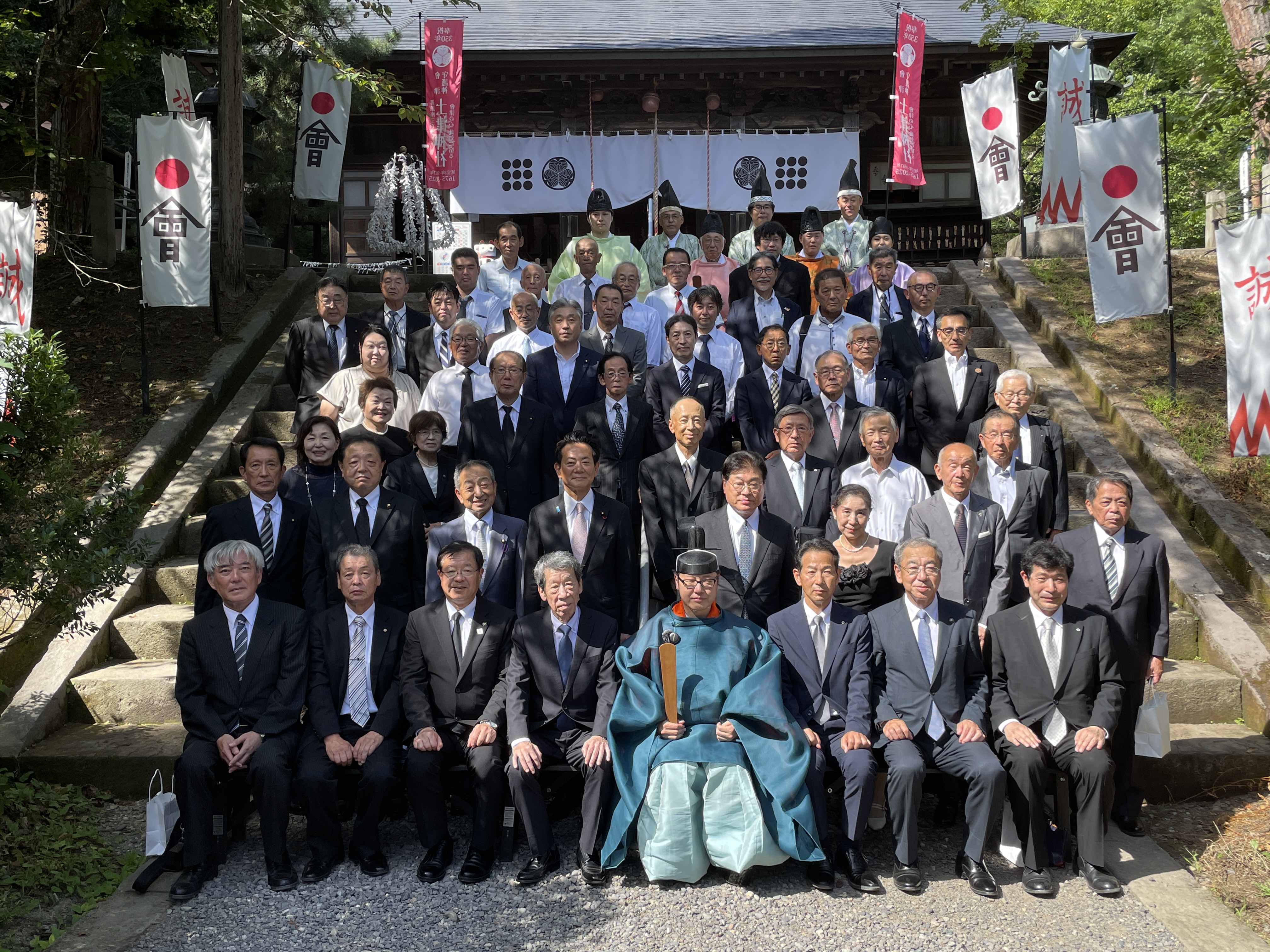 土津神社御鎮座参百伍拾年大祭