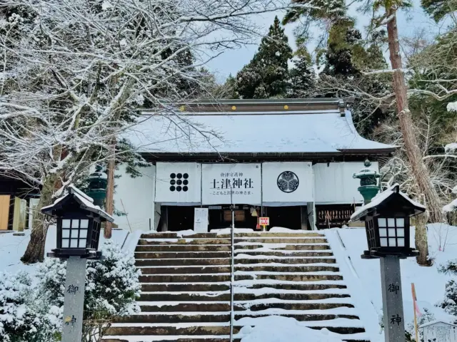 使用許可申請 | [福島] 土津神社【公式】｜こどもと出世の神さま・会津